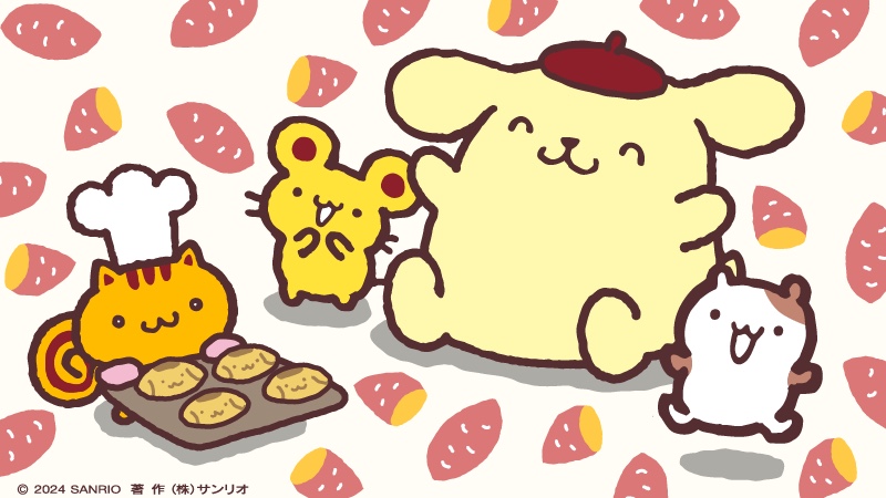 さつまいもと言えば・・！