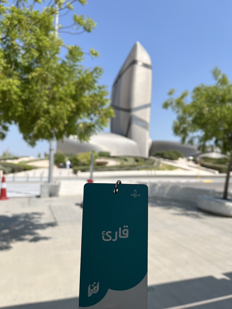 دانه أحمد tweet media