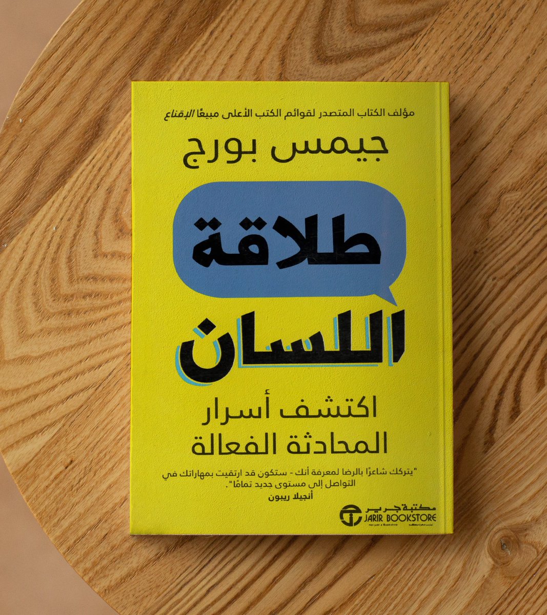 كتاب وبس tweet media