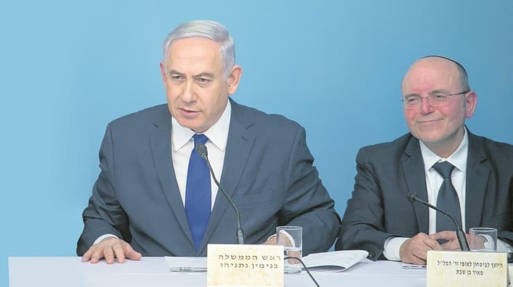 Itay Epshtain tweet media