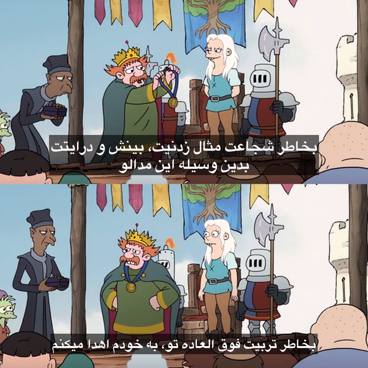 مِنجی tweet media