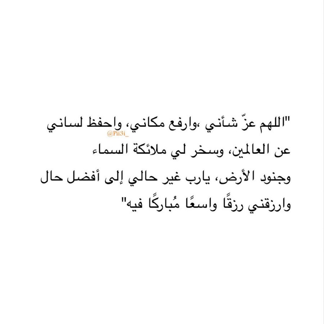 يارب