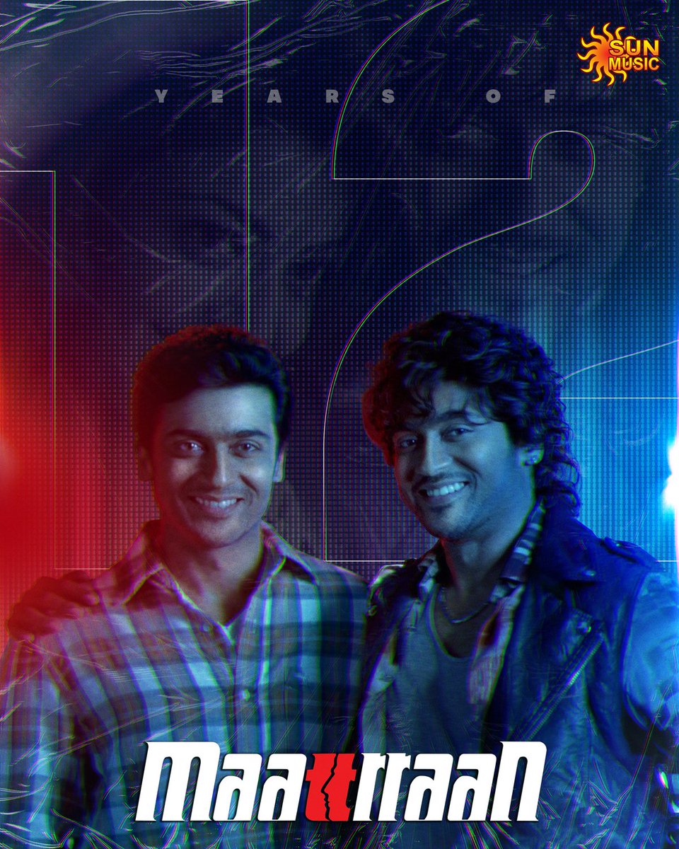 HarrisJayarajFC's tweet photo. ரெட்டை கதிரே இதோ நீ நான் நாம்👫🏻

#12yearsofMaattrraan

#SunMusic #HitSongs #Kollywood #Tamil #Songs #Music #NonStopHits #Maattrraan #12yearsofMaattrraan #Suriya #KajalAggarwal #HarrisJayaraj https://t.co/zgEJlJmdss