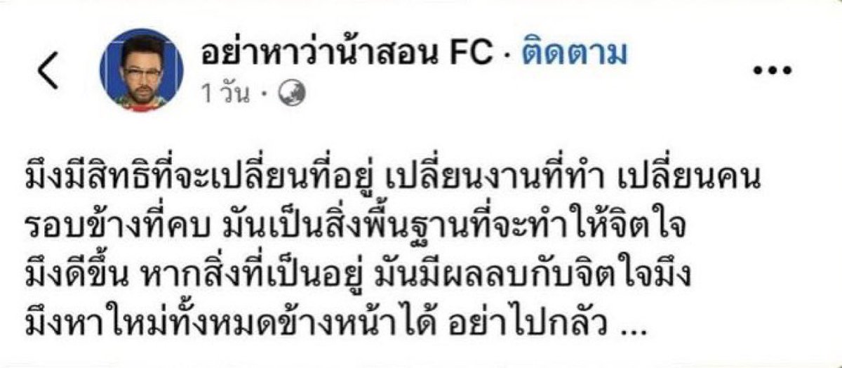 ช่างแม่ง🐰🏳️🌈 tweet media