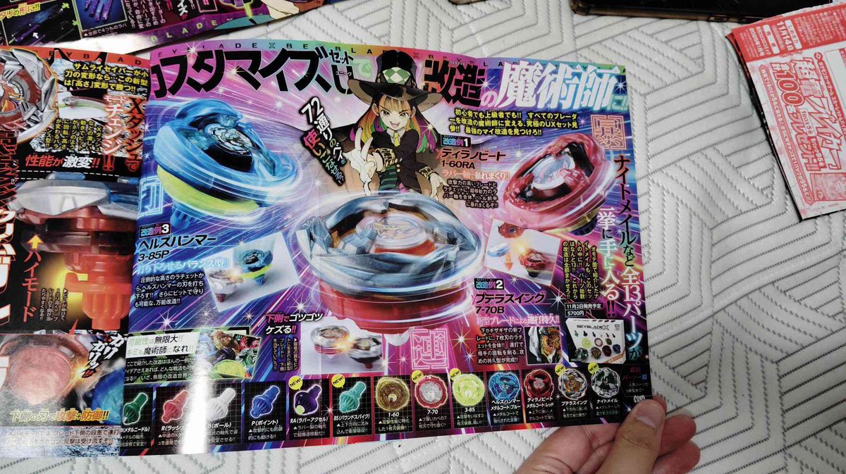 NEKOplaysgamez's tweet photo. Even more leaks holy shit #BEYBLADEX #beyblade #imgoingtoexplode https://t.co/P8pCzekP7B
