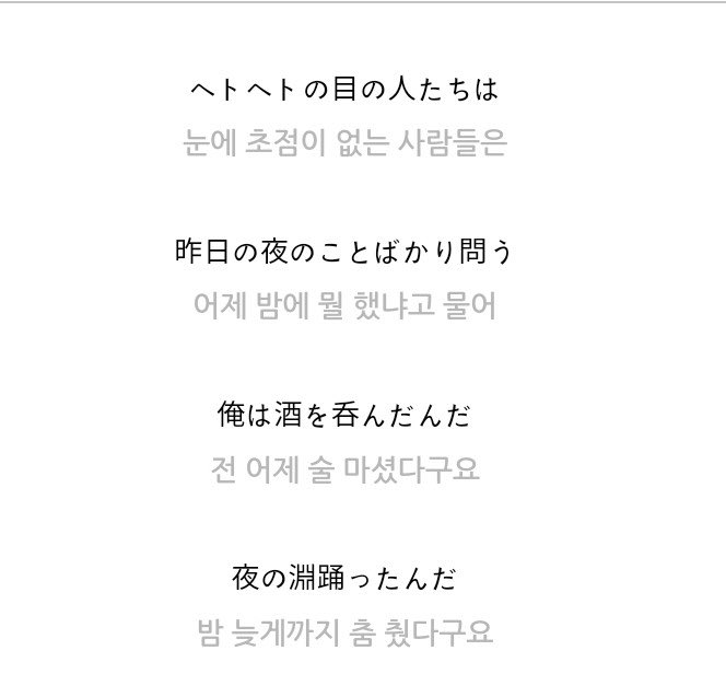 hachi101_'s tweet photo. 요네즈켄시 개 웃긴썰 https://t.co/rJyt9oixJL