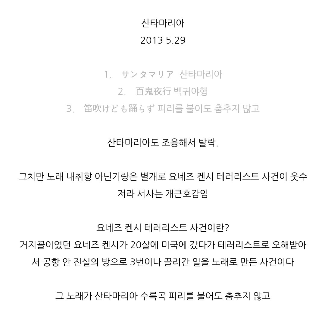 hachi101_'s tweet photo. 요네즈켄시 개 웃긴썰 https://t.co/rJyt9oixJL