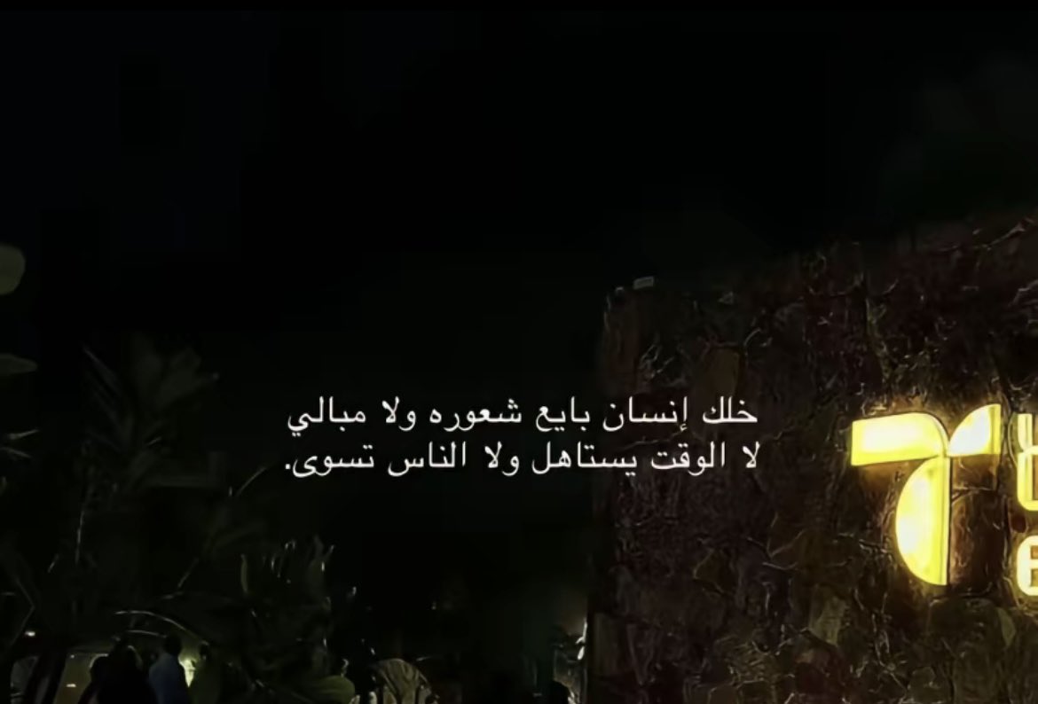 EatidalAlotaibi's tweet photo. https://t.co/lLs3PTHiAT