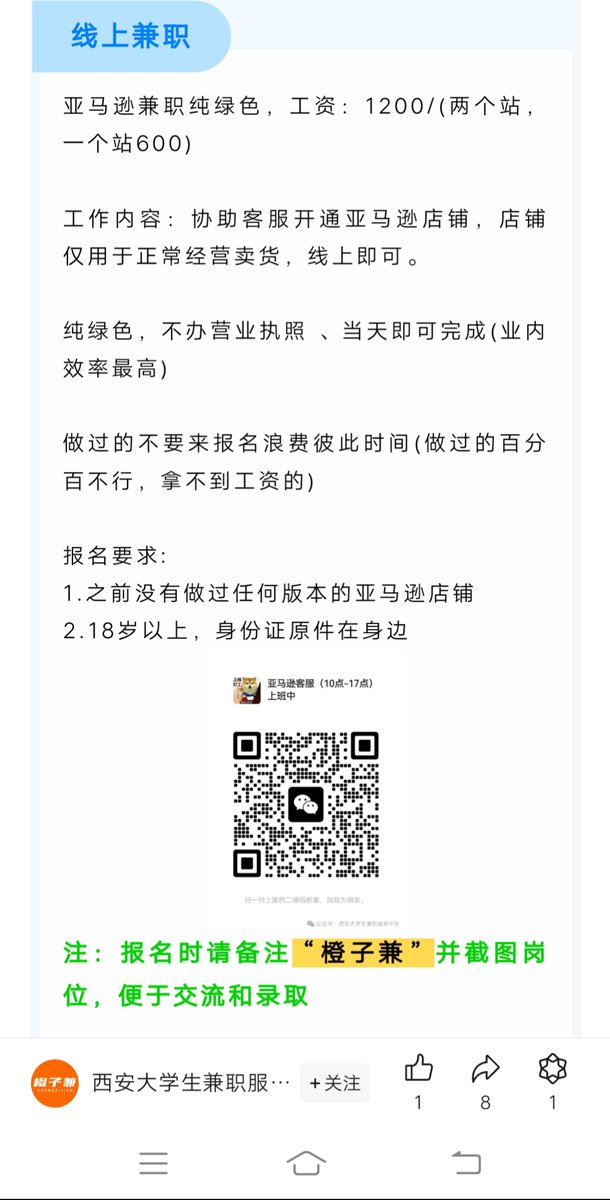 李老师不是你老师 tweet media