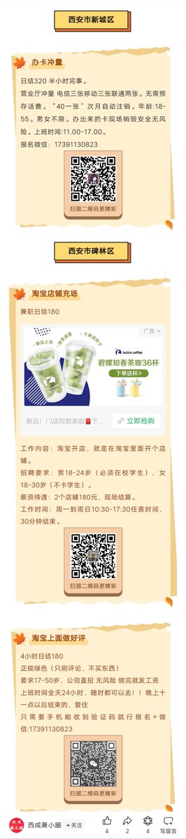 李老师不是你老师 tweet media