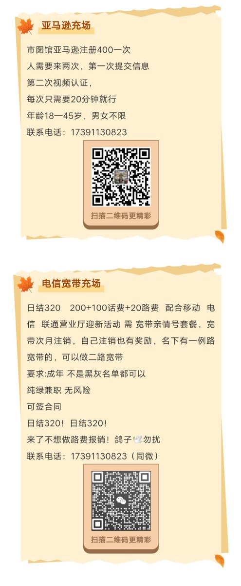 李老师不是你老师 tweet media