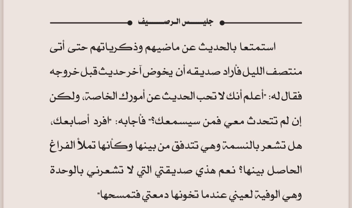 ليالي أكتوبر 🤍