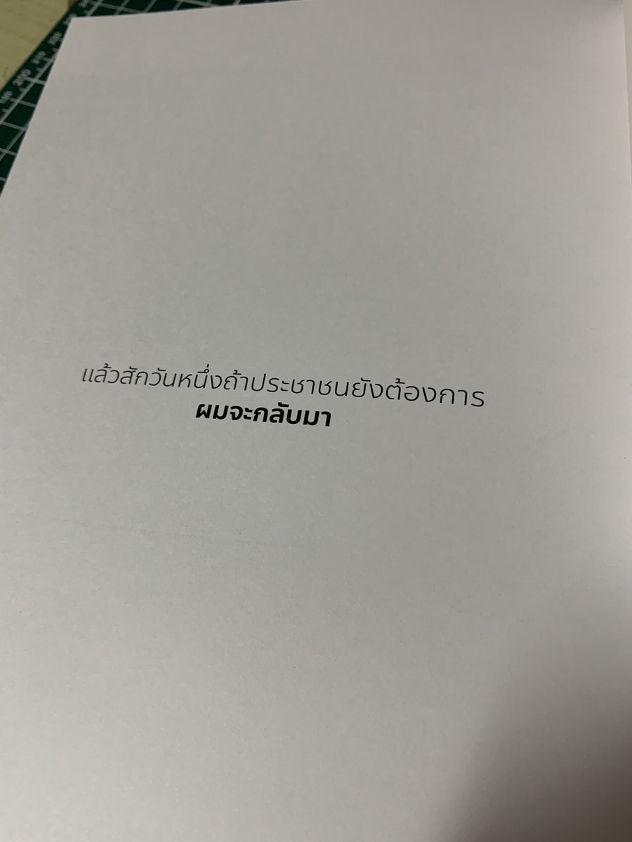 tu tweet media