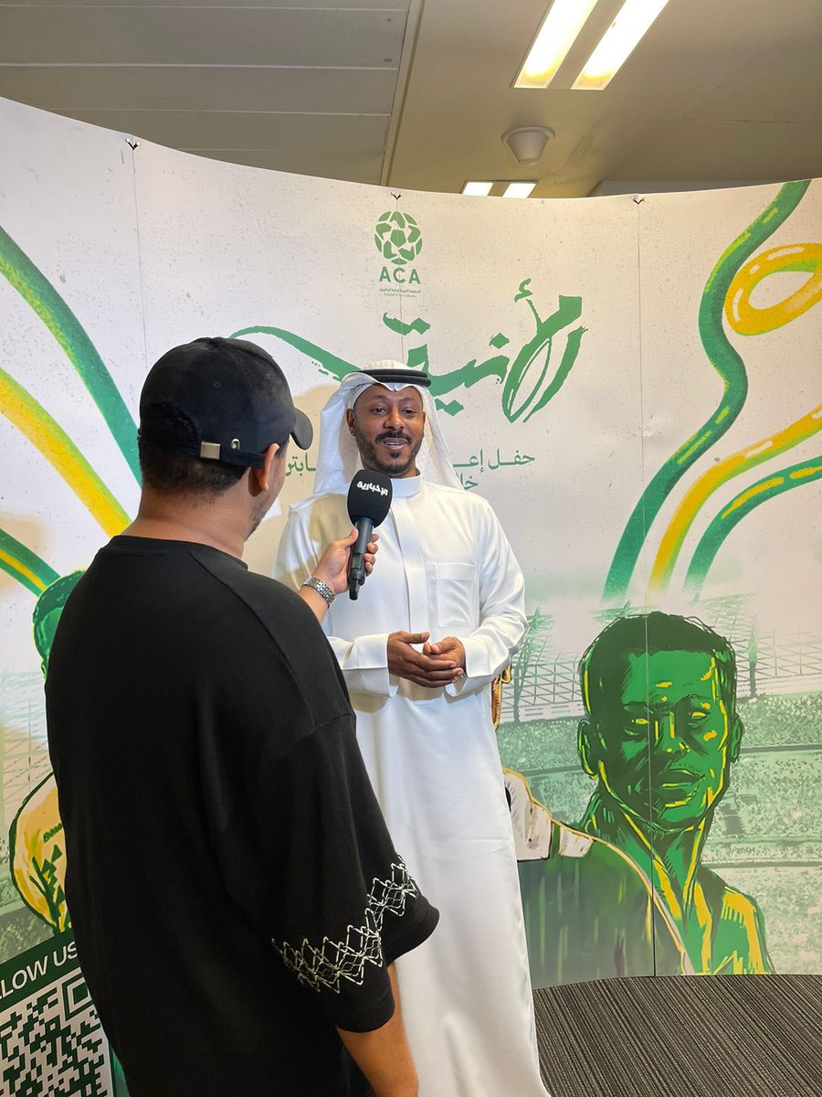 Qadi5's tweet photo. من مؤتمر اعتزال الكابتن الأنيق خالد مسعد 💚🤍 https://t.co/LTGjGoRm34