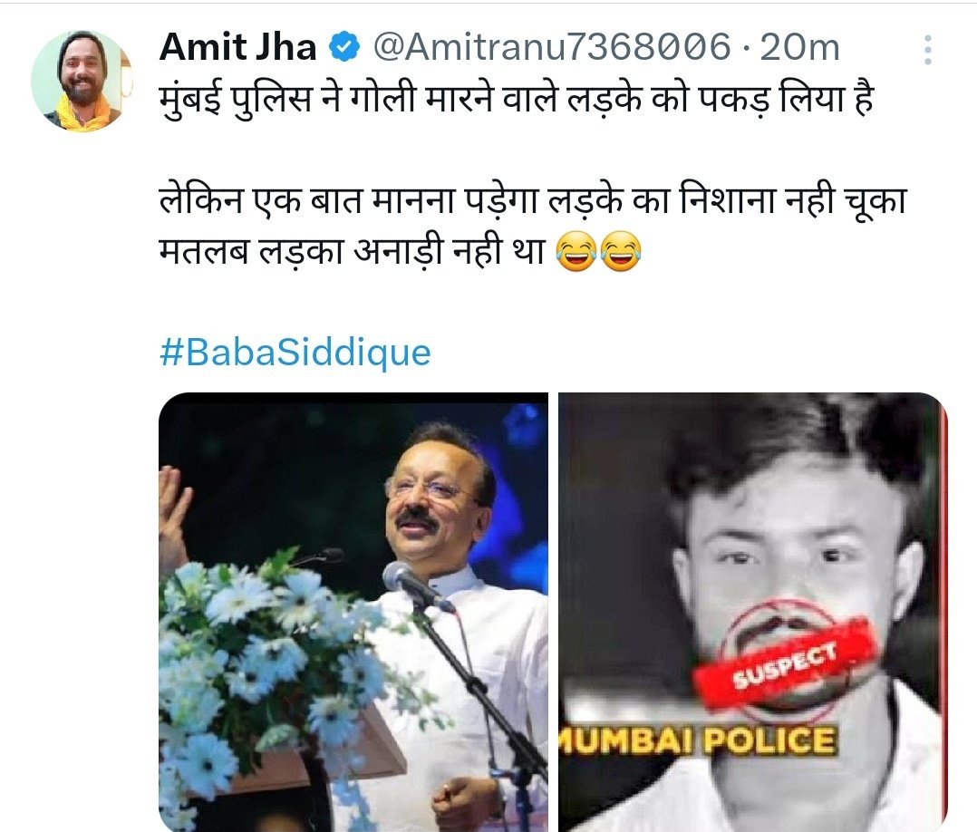Zubair99778's tweet photo. पहले RT करो #BabaSiddiqui

सराहने वाले जानवर @Amitranu7368006  पर @bihar_police ज़रूर कार्रवाई करेगी!

CC: @officecmbihar @NitishKumar https://t.co/BQoUBTRyfT