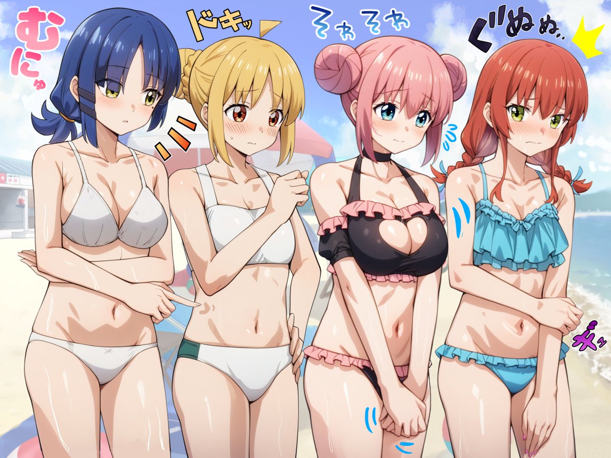 #あなたの評判良かった4選がみたい