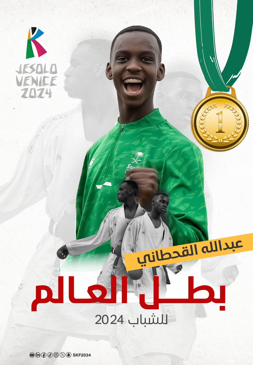 الاتحاد السعودي للكاراتيه tweet media