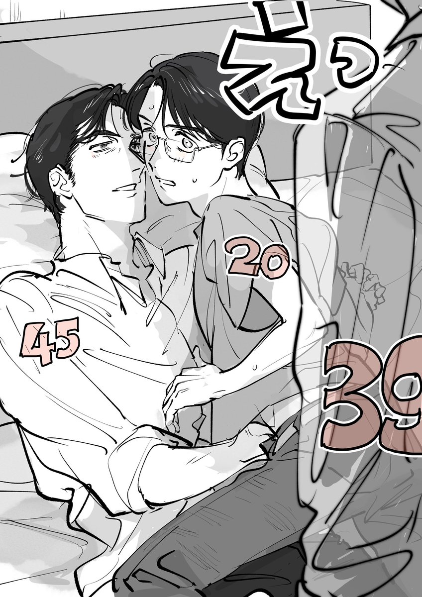 らくがき  狂聡