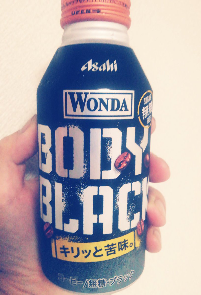 adachi_tetsuo's tweet photo. 昨日の夕方の部の投稿は現在進行形でネタが増えてて、締めるにもまだ×②早過ぎたけど…投稿する抜群のタイミングを図れなかったんで⬇️この時間帯に投稿した。
ただ昨日は投稿後もこの傾向がポジティブな意味で続いて驚いてます。
確り活かして取り込まないといけないです。
シュッ〆
#WONDA #BODYBLACK https://t.co/Bde6MPgeuh