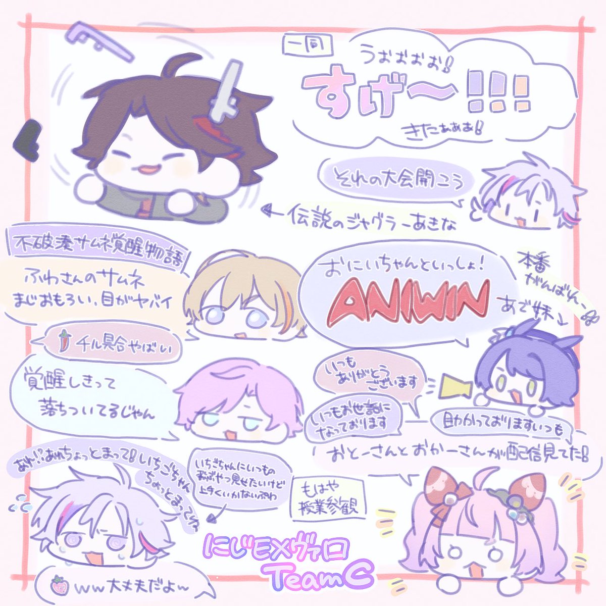 2024/10/12 スクリム最終日🏃‍♂️

#にじEXヴァロ #ANIWIN 