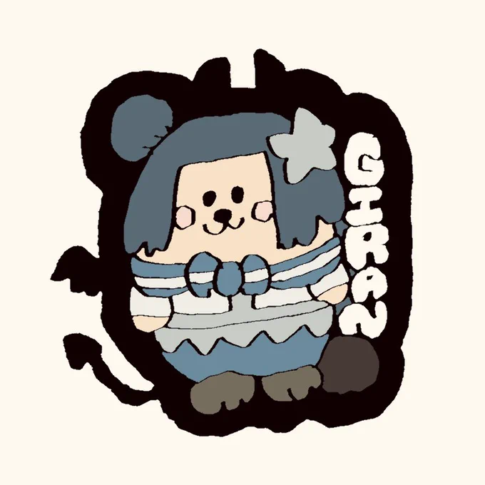 ぎらん 