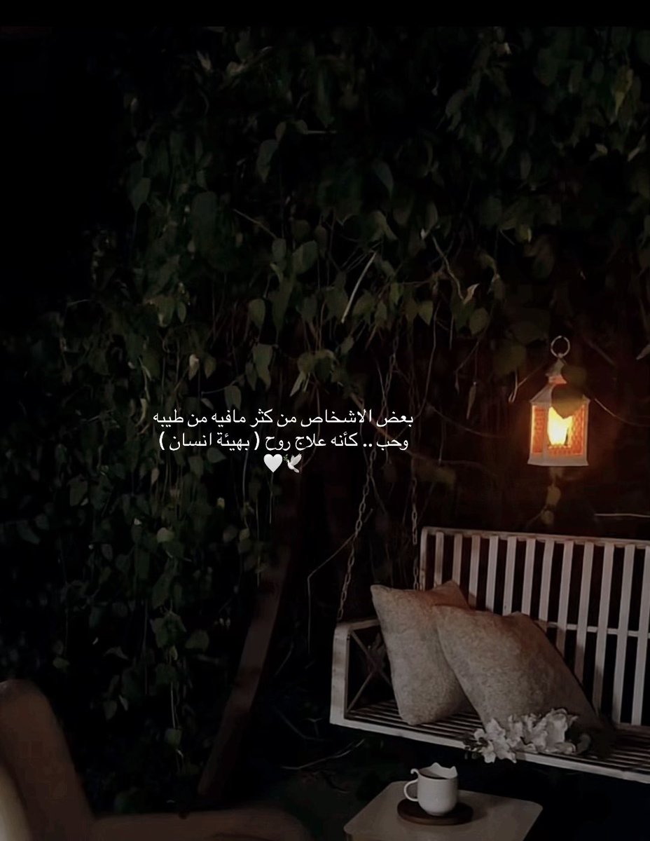 ‏᷂طهــــر❥ tweet media