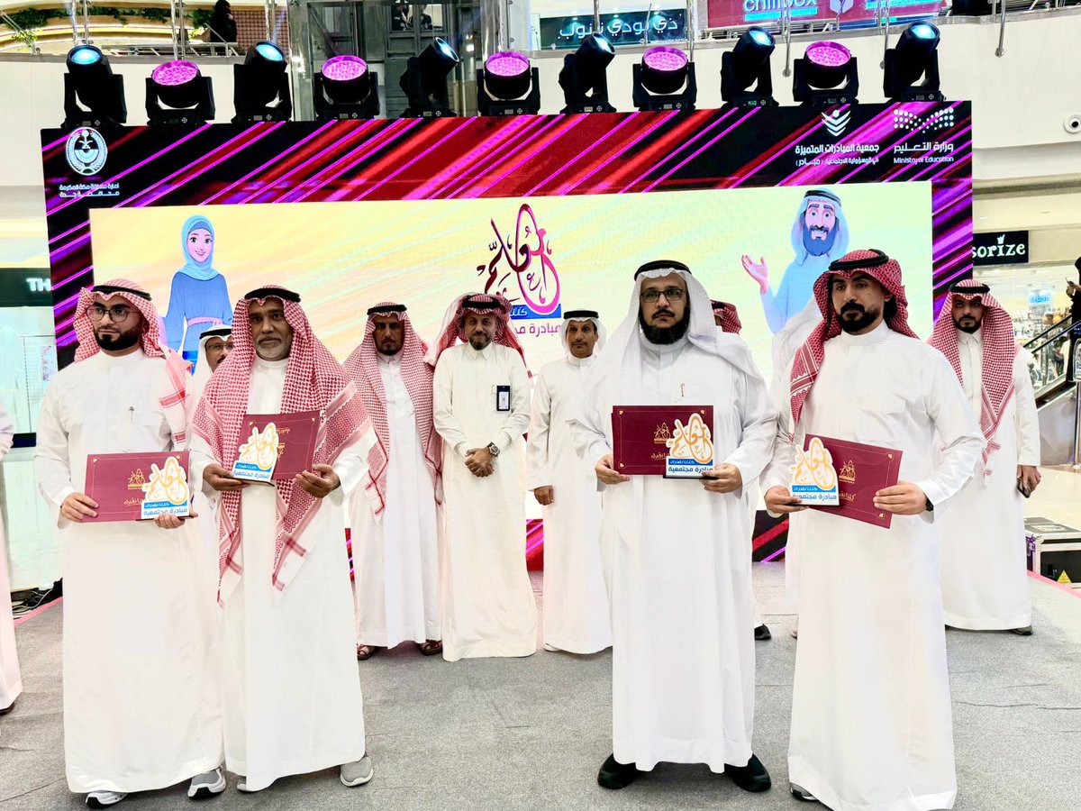 إدارة تعليم جدة tweet media