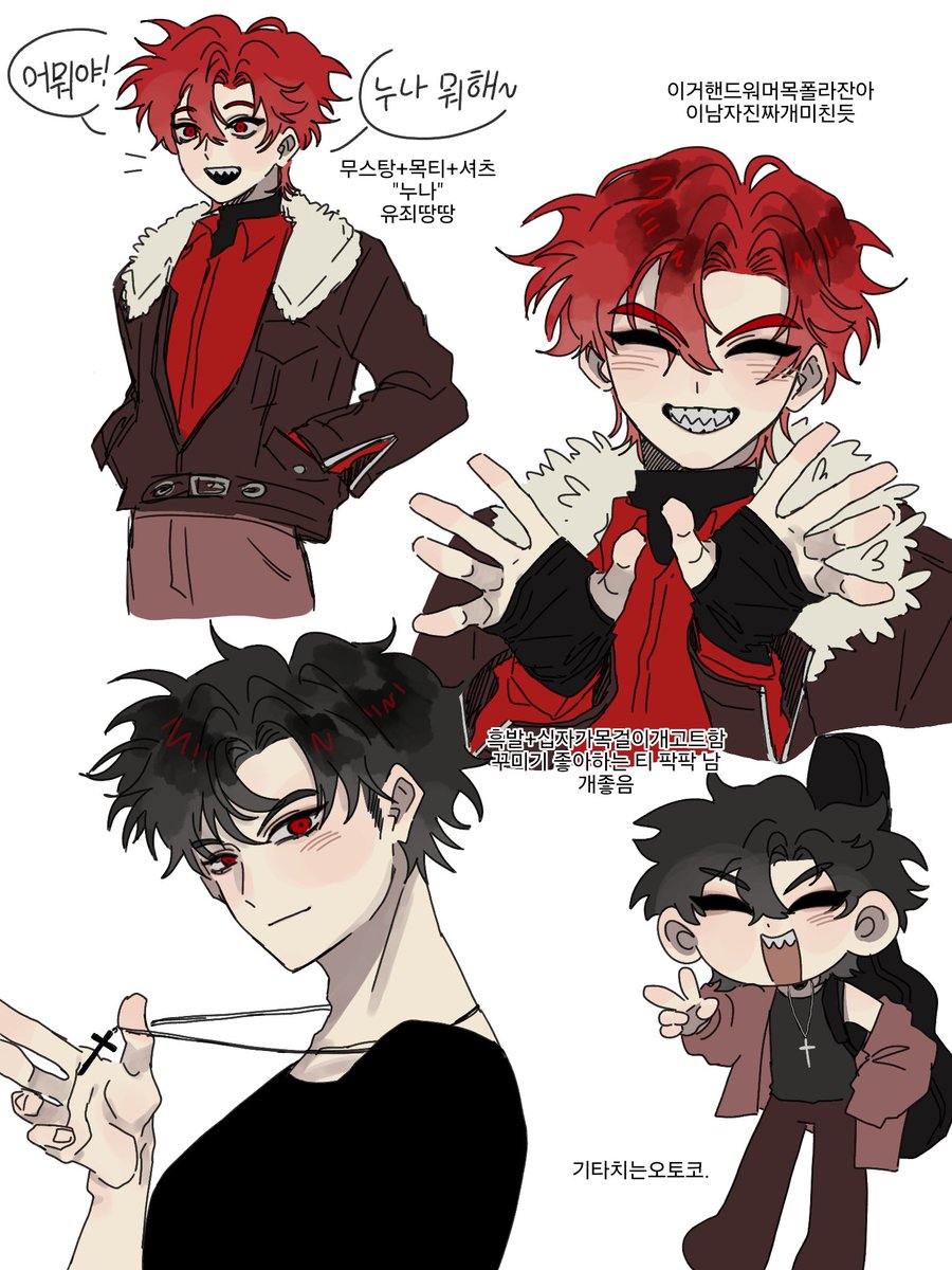 #미수반
산신동 연쇄 살인사건 라더 착장 보고 비명지르면서 그림
+흑발 라더