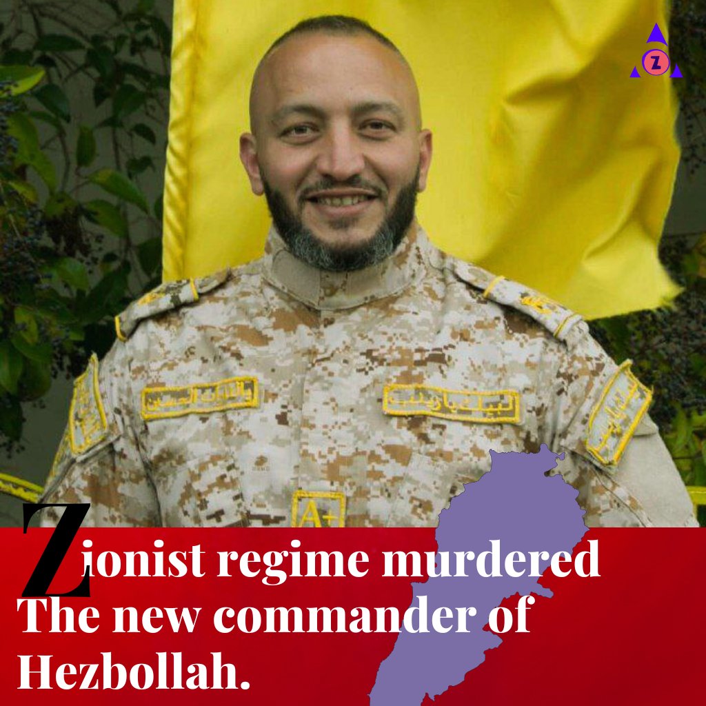 TheAgeOfGenZ's tweet photo. Zionist regime murderedThe new commander of Hezbollah's elite Radwan force in a strategic military strike.
#Hezbollah #RadwanForce #MiddleEastConflict #MilitaryOperations #Lebanon #BreakingNews #Defense https://t.co/zNcuVOXWnr