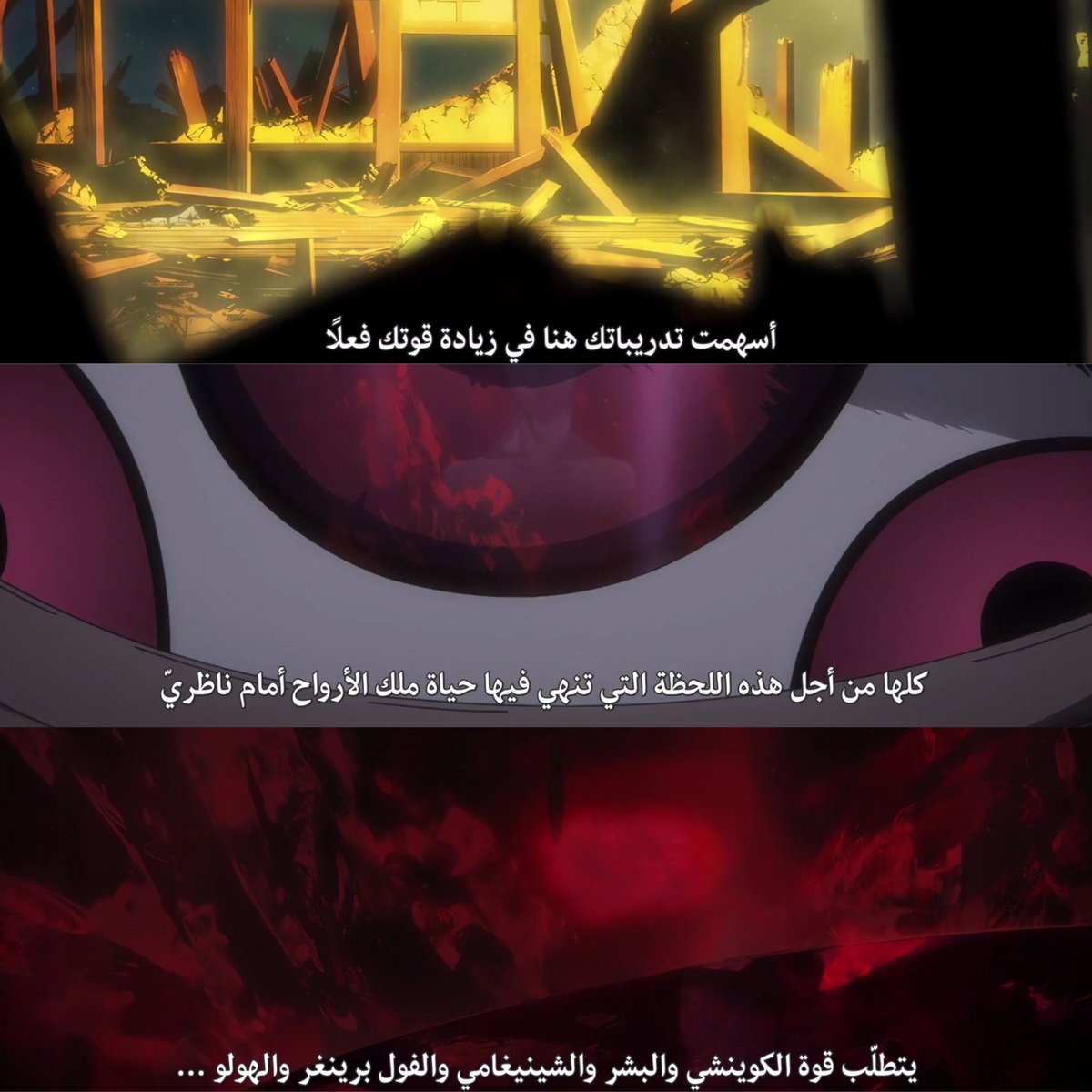 #BLEACH 
يوها جعل من يدمر مجتمع الارواح هو من كان يريد حمايتها يخرب بيتك من شخصية