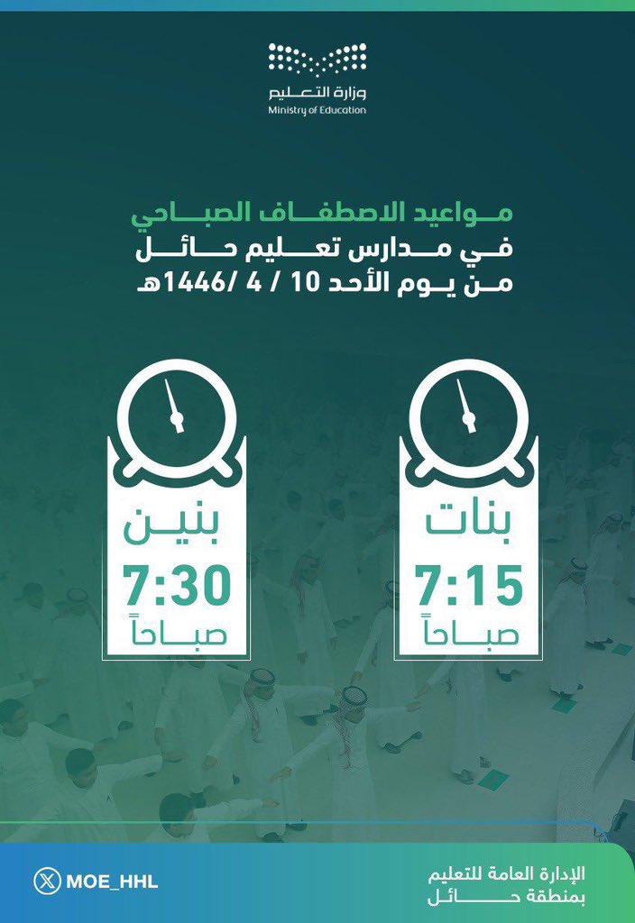 إخبارية بقعاء tweet media
