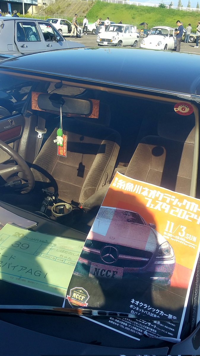 CB_5AI's tweet image. いよいよ開始5分前になりました。
#20thcenturymtautumn
#20世紀ミーティング2024秋季
#CB5
#アコードインスパイア
#ビガー
#シリーズ35周年