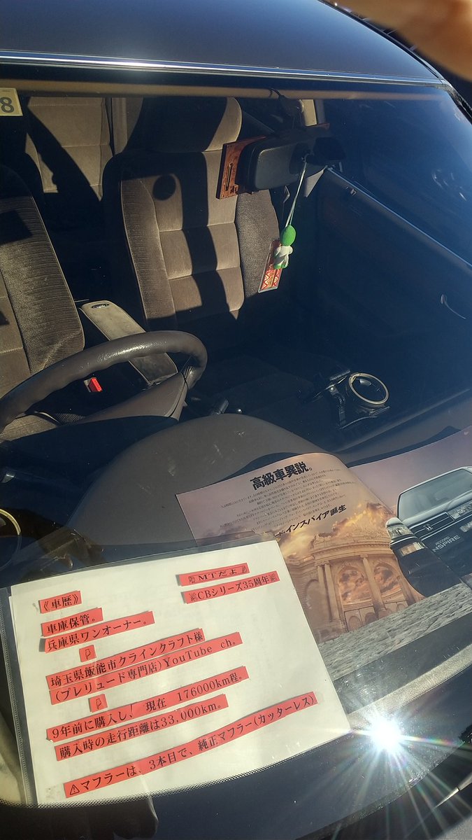 CB_5AI's tweet image. いよいよ開始5分前になりました。
#20thcenturymtautumn
#20世紀ミーティング2024秋季
#CB5
#アコードインスパイア
#ビガー
#シリーズ35周年