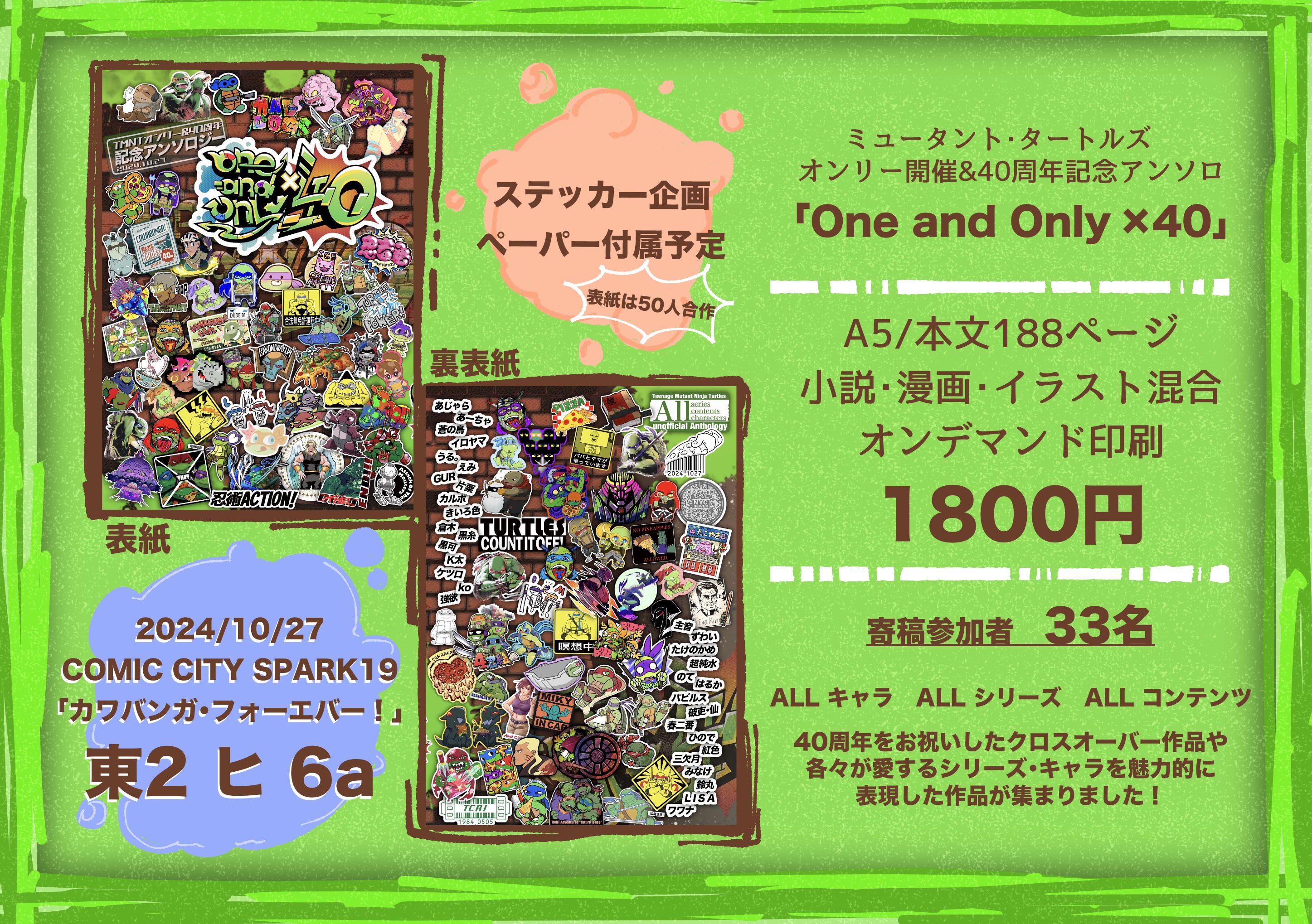パピルス (@obutu_shodoku) / X
