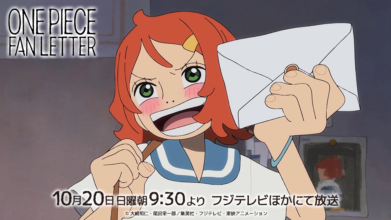 ONE PIECE スタッフ【公式】/ Official on X: 