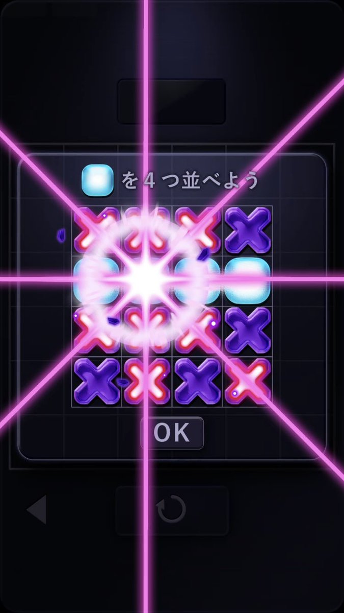 semigamedev's tweet image. 【本日から】
コマを破壊する四目並べ「BREAK 4」をApp Storeでリリースしました!!!

4つ揃えると相手のコマを破壊できる！
超シンプルなのに延々と遊べる1人用のスマホゲームです。

スコア更新で高難易度モードや便利アイテムを解放するやり込み要素もあり。

■iOS
apps.apple.com/jp/app/break-4…