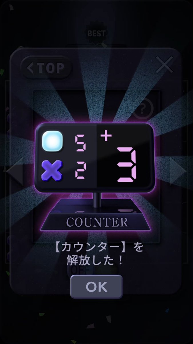 semigamedev's tweet image. 【本日から】
コマを破壊する四目並べ「BREAK 4」をApp Storeでリリースしました!!!

4つ揃えると相手のコマを破壊できる！
超シンプルなのに延々と遊べる1人用のスマホゲームです。

スコア更新で高難易度モードや便利アイテムを解放するやり込み要素もあり。

■iOS
apps.apple.com/jp/app/break-4…