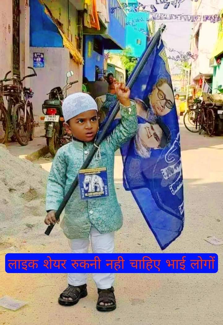 Ashu1261528's tweet photo. हीरो हीरोइन की फोटो को तो सब लाइक करते है आज देखते है हमे कितने लोग लाइक करते हैं । ❤
.
.
.
. #jaibhim #viral 
bhagya lashkmi today episode 
bhagya laxmi today episode full 
bhagya lakshmi serial update 
bhagya lakshmi today episode news 
bhagya lakshmi today episodes live 
bha https://t.co/QQNBwgObhc