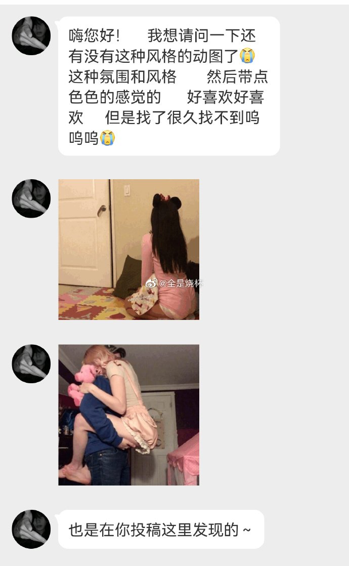求有涩涩氛围感的动图： https://t.co/TTNSH2aX44