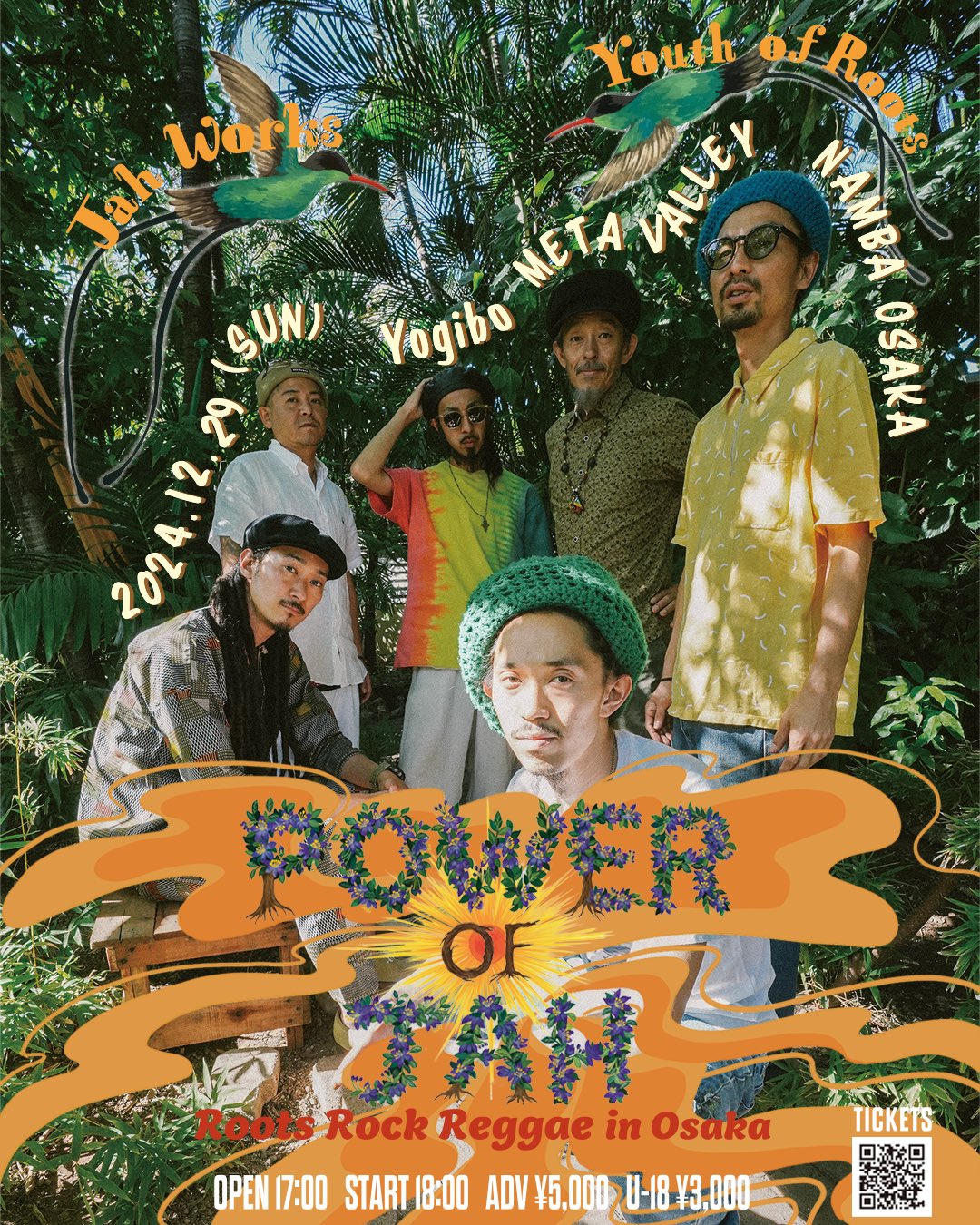 邦楽 Youth of Roots / Reggae Man Reggae Man - YouTube