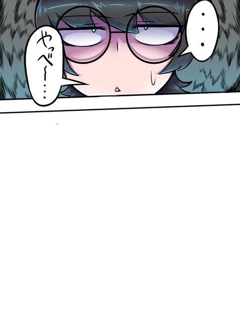 なんかやらかす用の素材(?)です
即堕ち2コマにつかえるよ!!!!! 