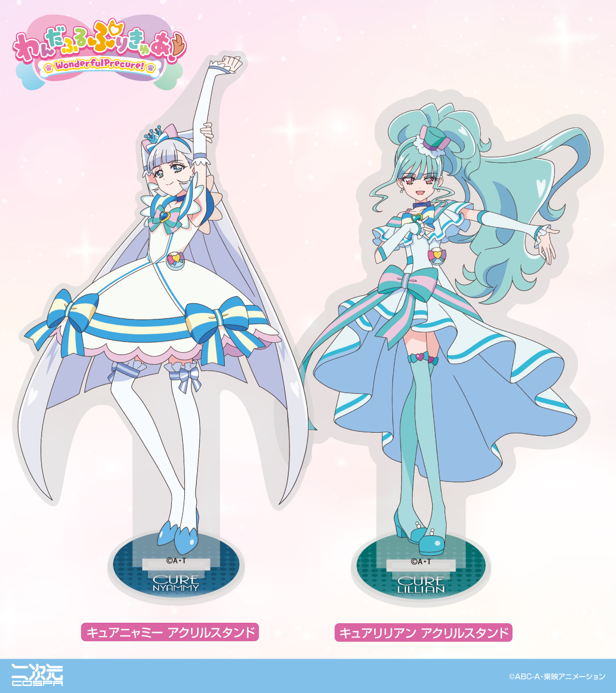 わんだふるぷりきゅあ ミニアクリルスタンド BOX キュアニャミー b わんだふるぷりきゅあ！ ミニアクリルスタンド Vol.3