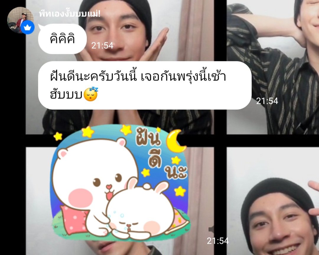 dewamornrath's tweet photo. เด้กลักรถ ถึงกองรึยังน้าาา☺️
ฉู้ๆนะน้องพีท ขอให้วันนี้เป็นวันที่ดีของน้องนะคับ🤏🥰

FLIRTMILK THE SERIES Q3
#ซีรีส์รักรสนมจืดคิว3
@wachapete
#wachapete #peterrestt https://t.co/Vg6SmdECqK