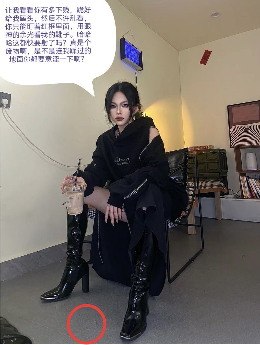 Wong268647's tweet photo. #图配文 #鞋底 #马赛克 #羞辱 #女尊男卑 #红框   #盯 #臭脸 https://t.co/vm6iR41lVn