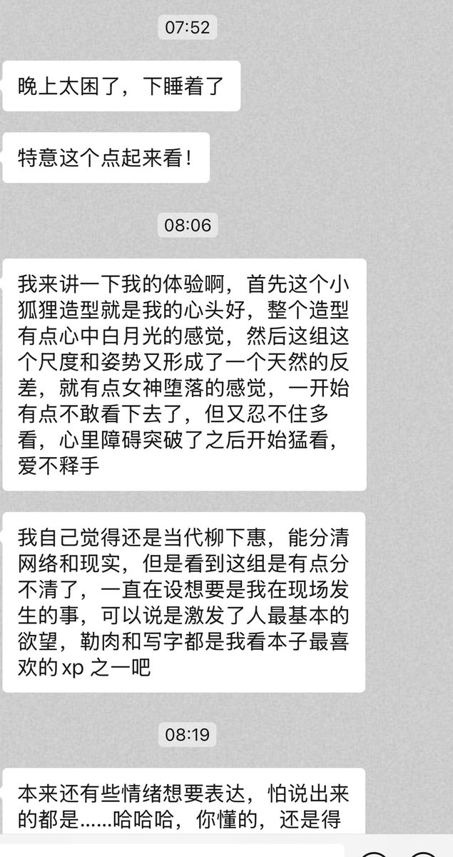 新图及反馈 https://t.co/AGr8qFYklI