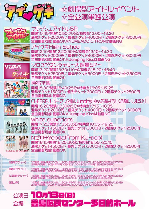 Twitterのコスプレ画像16