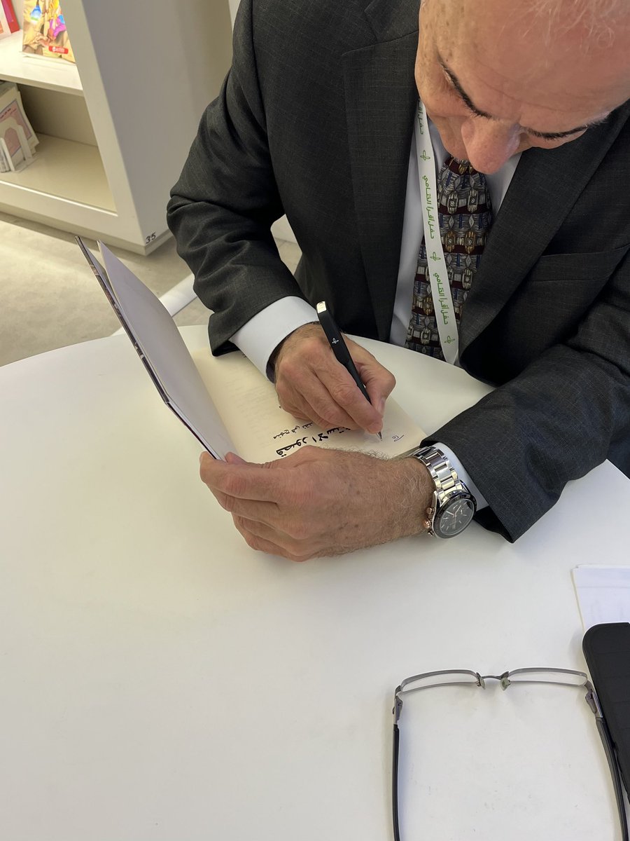 دانه أحمد tweet media