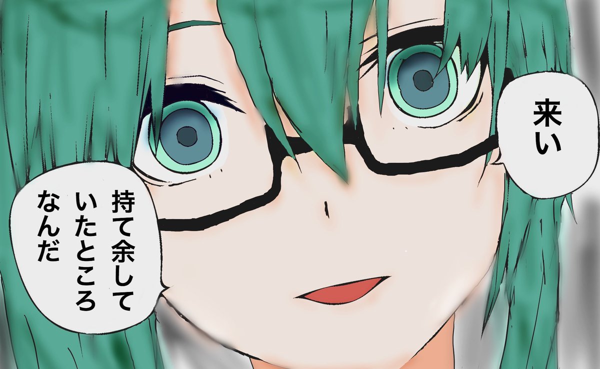 #原作の隣に自分の作品を貼る 