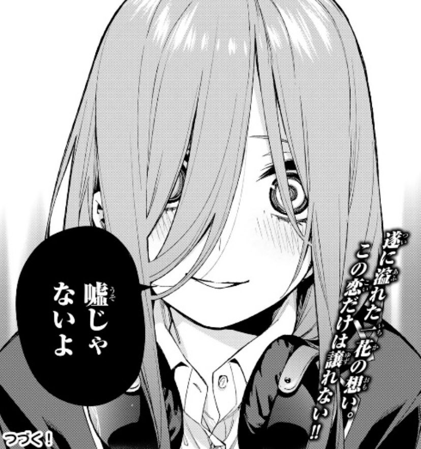 #原作の隣に自分の作品を貼る 