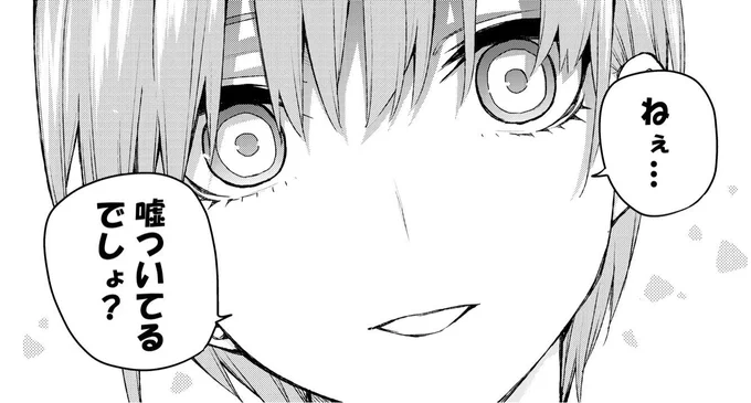 #原作の隣に自分の作品を貼る 